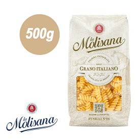 ラ・モリサーナ フジッリ・ブロンズ(No.28) LA MOLISANA 500g マカロニ パスタ麺 パスタ 麺 乾麺 ぱすた スパゲッティ 高級 イタリア デュラムセモリナ スパゲティ まとめ買い 合わせ買い
