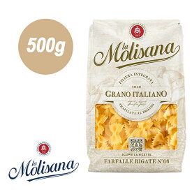 ラ・モリサーナ ファルファッレ・リガーテ・ブロンズ(No.66) LA MOLISANA 500g マカロニ パスタ麺 パスタ 麺 乾麺 ぱすた スパゲッティ 高級 イタリア デュラムセモリナ スパゲティ まとめ買い 合わせ買い