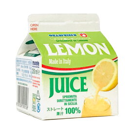 【 レモンジュース 250ml 】 無添加 冷凍 レモン果汁 ストレート 100% 紙パック シチリア産 レモン 手摘み フレッシュ ジュース 搾りたて シチリア れもん イタリア