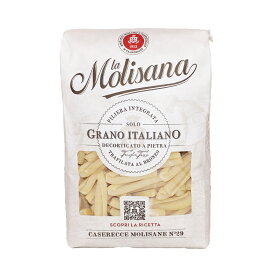 ラ・モリサーナ カゼレッチェ・モリサーネ・ブロンズ(No.29) LA MOLISANA 500g マカロニ パスタ麺 パスタ 麺 乾麺 ぱすた スパゲッティ 高級 イタリア デュラムセモリナ スパゲティ まとめ買い 合わせ買い