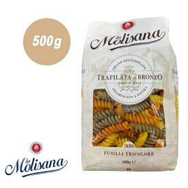 ラ・モリサーナ フジッリ・トリコローレ(No.309) LA MOLISANA 500g マカロニ トマトパウダー ホウレンソウパウダー パスタ麺 パスタ 麺 乾麺 ぱすた スパゲッティ 高級 イタリア デュラムセモリナ スパゲティ まとめ買い 合わせ買い 高級パスタ