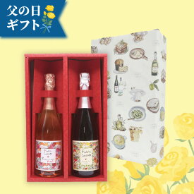 【母の日ギフト】金賞受賞プロセッコ飲み比べ ロゼ＆白スパークリング2本セット /750ml×2本 ベッレンダ フラテッリコスモ プロセッコ ロゼ エクストラドライ 白 辛口 スパークリングワイン ギフト 母の日 プレゼント