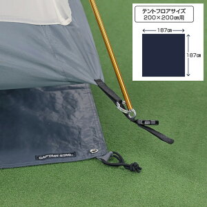 CAPTAIN STAG �e���g�O�����h�V�[�g200 UA-4522 �L���v�e���X�^�b�O ��