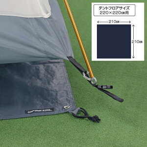 CAPTAIN STAG egOhV[g220 UA-4523 LveX^bO 