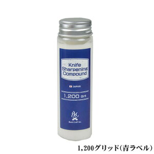 ubVNtg iCtRpEh 1200 22923 Bush Craft inc.