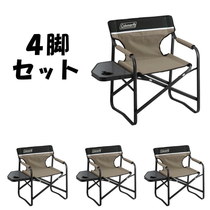 楽天市場】コールマン チェアサイドテーブルデッキチェアST(グレージュ 