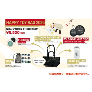 5050WORKSHOP HAPPY TOY BAG 2025