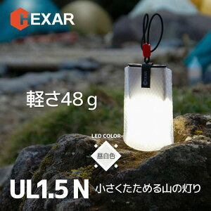 �y�I���zHEXAR(�w�L�T�[) �R���p�N�gLED�����^�� UL1.5 �����F �ySH�z