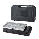 イワタニ ワイドBBQグリル CB-WBG-1 iwatani