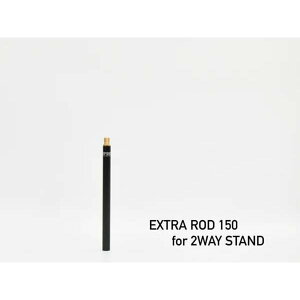 5050WORKSHOP EXTRA ROD 150