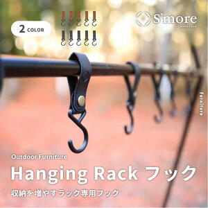 �X���A�y Aluminum hanging lack�p�z�b�N �z/5�Z�b�g SMOFTTY008a S`more
