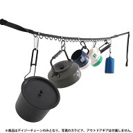 ヘリノックス デイジーチェーン2.5-4.0 Helinox