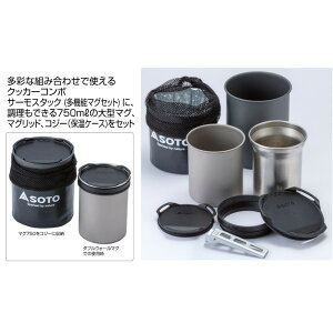 SOTO NbJ[ T[X^bNNbJ[R{ SOD-521 \g