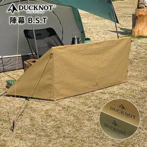 _bNmbg w BST _bNR[e 723103 DUCKNOT