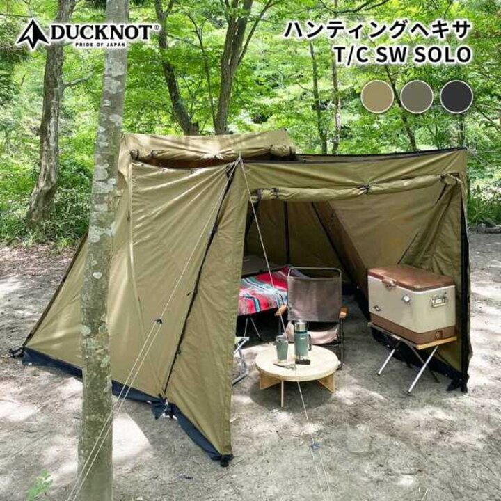 楽天市場】【SALE】ダックノット テント ハンティングヘキサT/C SW 