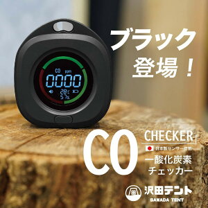 ceg {ZT[ _Yf`FbJ[ XNGA^ SW-COJ1-BK