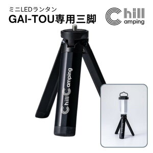 Chill Camping GAI-TOUpOr `LsO