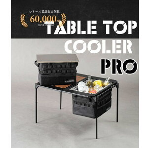 Chill Camping IGT e[ugbvN[[{bNX `LsO