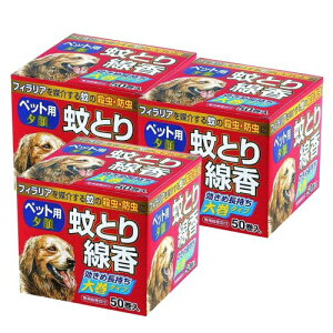 犬用 フィラリア 薬 衛生用品の通販 価格比較 価格 Com