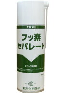東洋 フッ素セパレート TAC-730 420ml