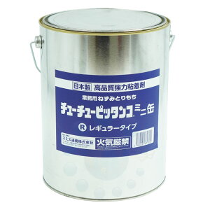 lY~쏜 `[`[sb^R ~j M[^Cv 3.3kg lY~ߊl ^lY~ S Ƃ { yz X~Xʏ