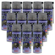 コウモリ 忌避剤 スプレー スーパーコウモリジェット 420ml×12本 家に住み着いたコウモリ 蝙蝠 天然ハッ…