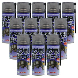 コウモリ 忌避剤 スプレー スーパーコウモリジェット 420ml×12本 家に住み着いたコウモリ 蝙蝠 天然ハッカ油 強力噴射 侵入防止 エアゾール 水平噴射 ノズル付き