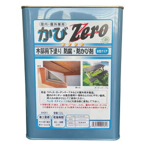 �g�c������ ����Zero �ؕ��p���h��h���E�h�J�r�� 3.2L