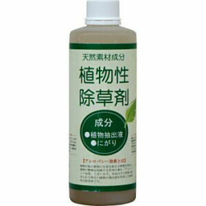 楽天市場 植物性除草剤 300ml 非農耕地用 安心安全 除草剤 アレロパシー効果 天然素材成分100 北海道 沖縄 離島配送不可 キャンペーン365