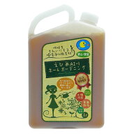 ガーデニング えひめAI-1 えひめあいいち ホームガーデニング 1L 環境浄化微生物 園芸用資材 液体 土壌改…