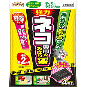 A[XK[f lRp݂̂͂ԗe^Cv 4 A[X L悯