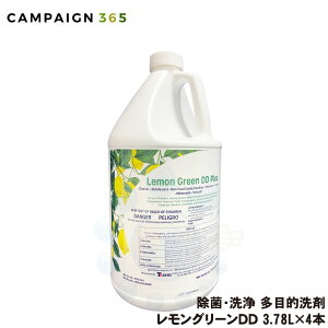 �R�X�P�� �������O���[��DD 3.78L×4�{ EPA�o�^��� ���� �����