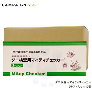 _jp }CeB`FbJ[ 2eXg×10 Ȋw uwZqv i _jAQLbg yz ZGoC^TCGX