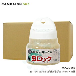 bN JVQ 160ml×36