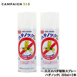 XYo`쏜 Xv[ n`mbNL 300ml×2{ Ȋ쏜 XYo` AViKo` 쏜 GA][ vp ͂ n` I ZGoC^TCGX