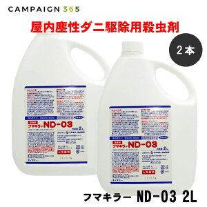 _j쏜 m~쏜 t}L[ ND-03 2L×2{Zbg yhp򕔊Oiz E _j΍ m~΍  _j m~ h t}L[g[^VXe yz
