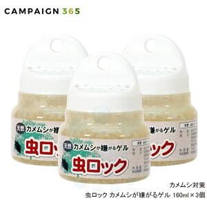 bN JVQ 160ml×3