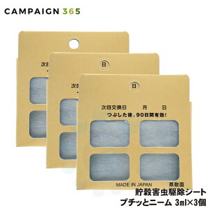 Qp VRh v`bƃj[ 3ml×3 čH q HiH RNkXghL RN]E CK y䂤pPbgΉz