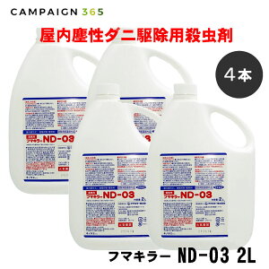 _j쏜 m~쏜 t}L[ND-03 2L×4{Zbg yhp򕔊Oiz E t}L[g[^VXe yz_j m~ h \h