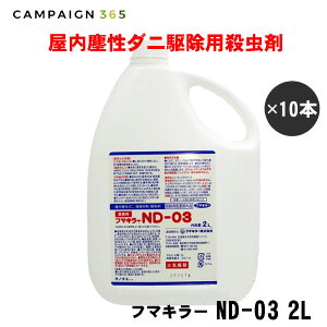 _j m~쏜 t}L[ND-03 2L×10{Zbg hp򕔊Oi E t}L[g[^VXe yz