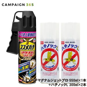 XYo`쏜 XYo`}OiWFbgv 550ml ×1{ { n`mbNL 300ml×2{ Zbg̔ LCXYo`