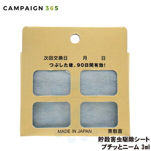 Qp VRh v`bƃj[ 3ml čH q HiH RNkXghL RN]E CK y䂤pPbgΉz