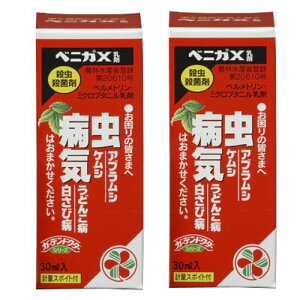 EEۍ xjJX 30ml×2{ ZFw|