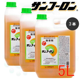 楽天市場 クズ 除草剤の通販