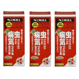 EEۍ xjJX 30ml×3{ ZFw|