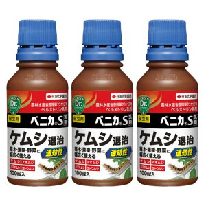 E xjJS PVގ 100ml×3{ ZFw|
