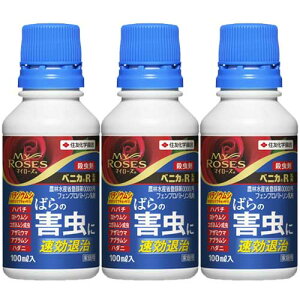 _ xjJR ΂Qގ 100ml×3{ E AuV n_j qYniAU~E} o KINCHO|