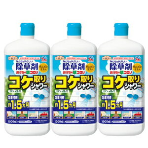  A[XK[f ̑RRPV[ 1000ml×3{m_knpnA[X