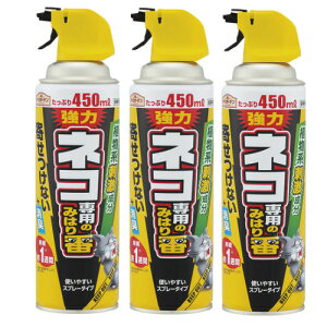 A[XK[f lRp݂̂͂ԃXv[ 450ml×3{