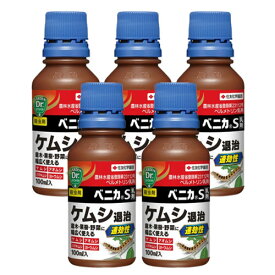 住友化学園芸 ベニカS乳剤 ケムシ退治 100ml×5本 殺虫剤